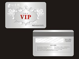 NO.00130高档VIP卡名片模板