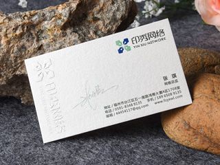 高档名片设计（网络科技）