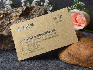 高档名片