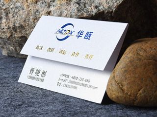 高档名片