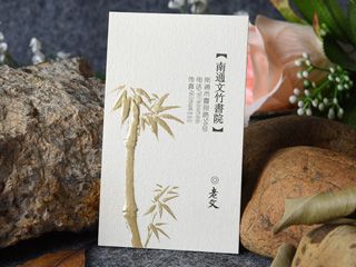 高档名片