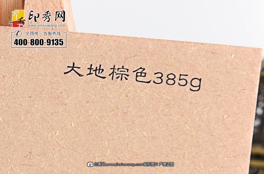 385克大地浅灰