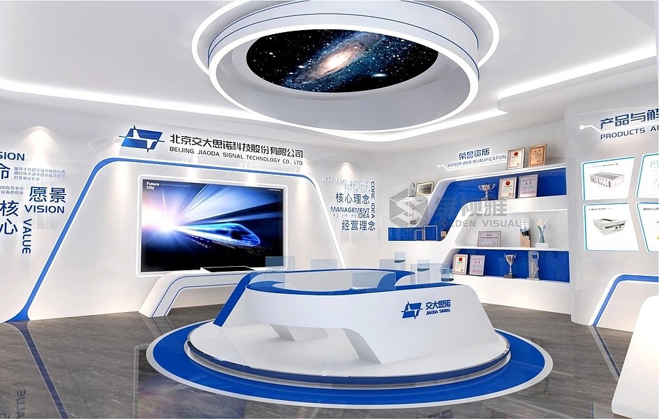 高档科技集团公司文化墙设计制作